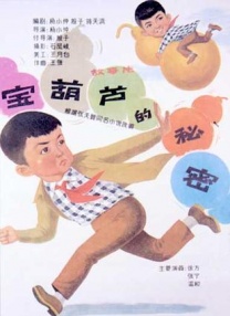 爱劳情侣