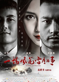 少妇在厨房与子伦