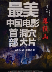 婚前试爱大尺度做爰床戏