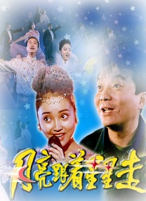91婷婷