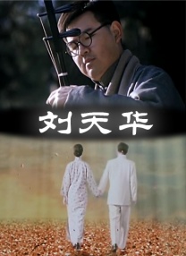 美味三姐妹