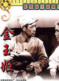 日韩欧美在线中文字幕
