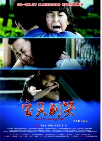 美女被搞出水