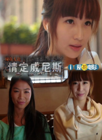 相泽南电影在线观看