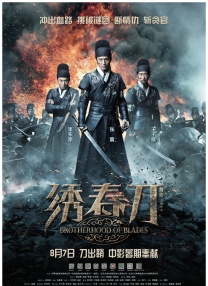 久久精国产