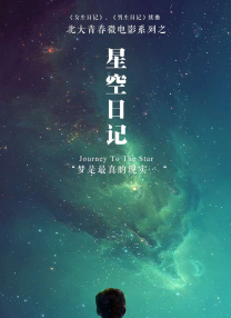 我的男人2020
