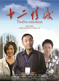 俏表妹