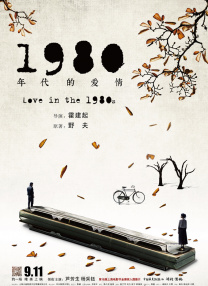 安抚女友的情绪