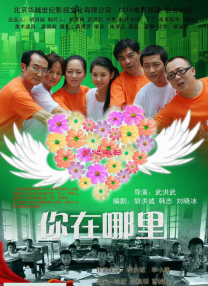 脑子里全是你