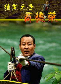 综合激情网站