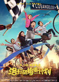 搬家公司女职员