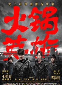 国产入口