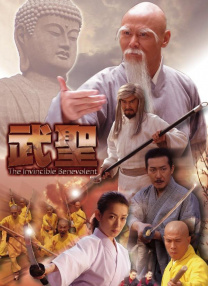 中文字幕色综合久久