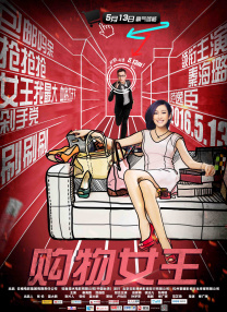 三级伦理电影在线播放
