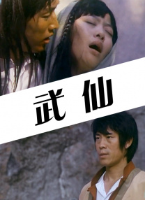 久久国产精品亚洲