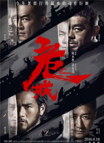 欧美激情电影一区