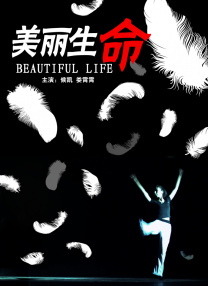 按摩服务的妻子