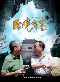 我的姐姐是模特