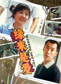 亚洲成在人线中文字幕