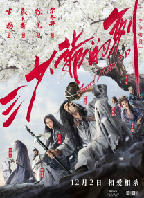 久久人人爽爽人人爽人人片av