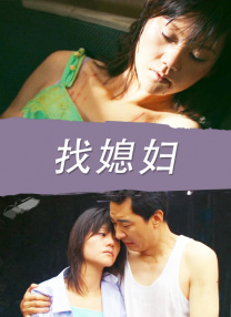 少妇大奶子