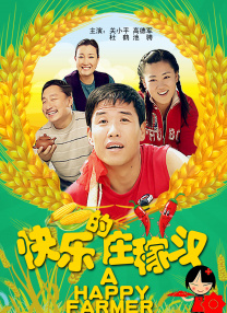 娇喘哀求挣扎的岳