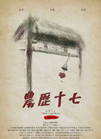 年轻父亲4