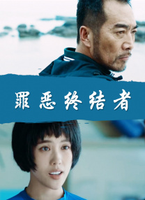 五月婷婷丁香色