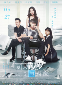 最后的爱