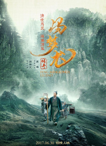 激情小说 五月