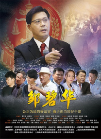 姑姑培养单身汉的欲望