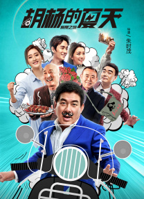 国产精品久久久久精品三级下载