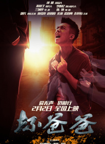 消失的孩子在线观看免费版