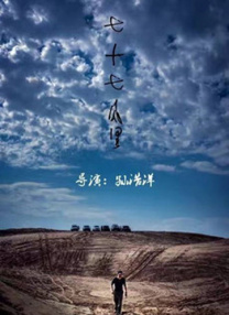 精品国产免费观看