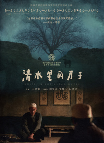 蒙古人 的热情