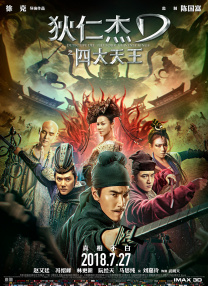那天晚上我梦见