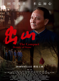 惠普中国有限公司