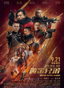 瑟瑟影院