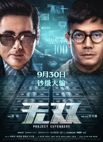 午夜免费成人