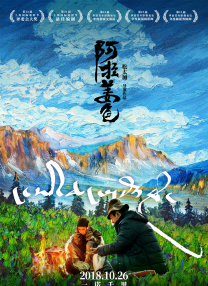 爱色影音