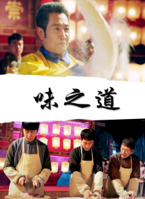 秋霞三级