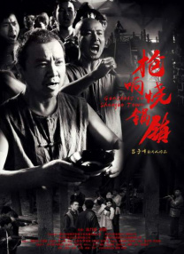 狠狠色丁香久久婷婷综合五月