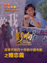 在线视频中文