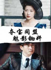 精品日韩欧美一区二区三区在线播放