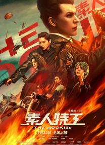 小俱乐部
