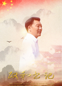 美景的屋
