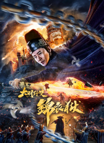 日韩欧美一区二区三区在线观看