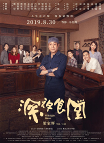 色骚网