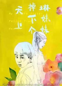 无聊的人