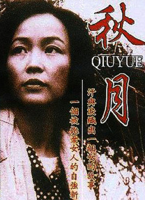 麻豆久久精品免费看国产